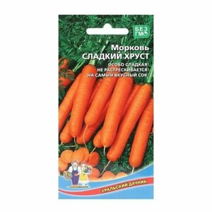 Семена Морковь Сладкий Хруст, 1,5 г, 5 пачек