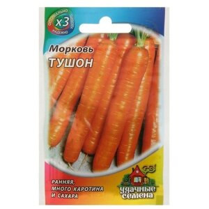 Семена Морковь "Тушон", 1.5 г серия ХИТ х3