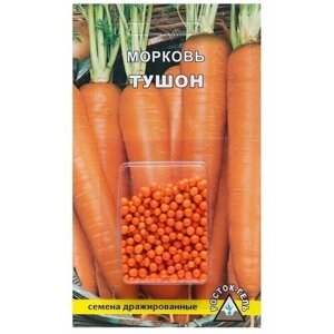 Семена Морковь Тушон, 300 шт, 4 пачки