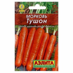 Семена Морковь "Тушон"Лидер", 2 г