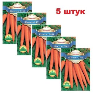 Семена Моркови (5 пакетиков) семена красной морковки Шантенэ 2461 ранняя самсон канада семена алтая мелкой большой крупной фиолетовой