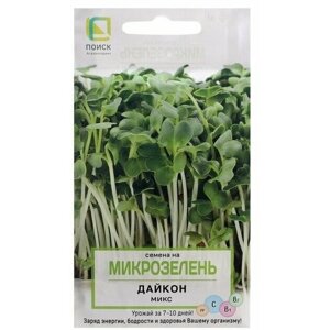 Семена на Микрозелень Дайкон5 г, 4 пачки