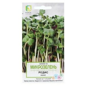 Семена на Микрозелень Редис 5г, 3 пачки