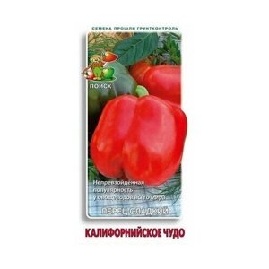 Семена перца поиск Калифорнийское чудо сладкий 0,25 г (3упаковки)