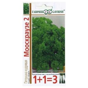 Семена. Петрушка кудрявая "Мооскраузе 2"10 пакетов) (количество товаров в комплекте: 10)