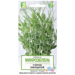 Семена ПОИСК Микрозелень Горох овощной 10 г