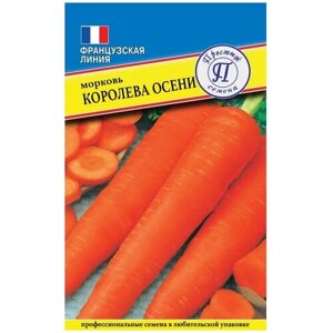 Семена/Престиж семена/Семена моркови Морковь Королева осени