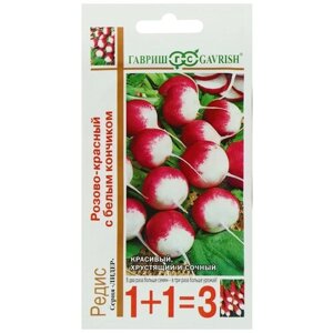 Семена Редис 1+1 "Розово-красный с белым кончиком", 5,0 г