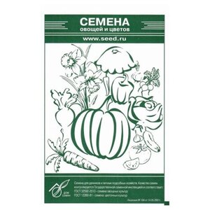 Семена Редис Корунд 200шт белый пакет для дачи, сада, огорода, теплицы / рассады в домашних условиях