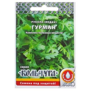 Семена Русский Огород Кольчуга Рукола (индау) Гурман 0.3 г