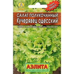 Семена Салат Кучерявец одесский ( 1 уп: 0,5 г )