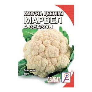 Семена СЕМБАТ Капуста цветная Марвел 4 сеазон 0,3 г, 10 уп.