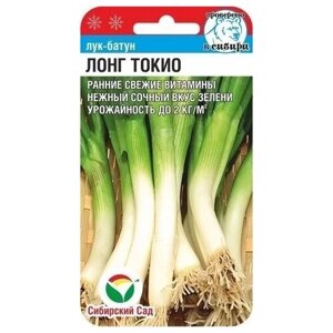 Семена Сибирский сад Лук Батун Лонг Токио, 1 уп. по 0,5 г