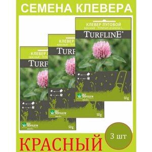 Семена сидерата Клевера Красного Лугового для газона Trifolium Protense L TURFLINE DLF 150 г (50 г. 3 упаковки)