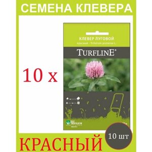 Семена сидерата Клевера Красного Лугового для газона Trifolium Protense L TURFLINE DLF 500 г (50 г. 10 уп)