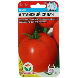 Семена Томат "Алтайский силач", среднеспелый, 20 шт