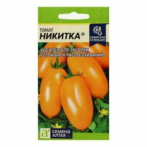 Семена Томат "Никитка", 0.05 г
