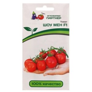 Семена томат "Шоу Мен" F1, 10 шт.