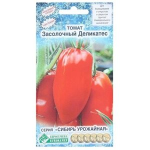 Семена Томат Засолочный деликатес, 0,2 г (2 шт)