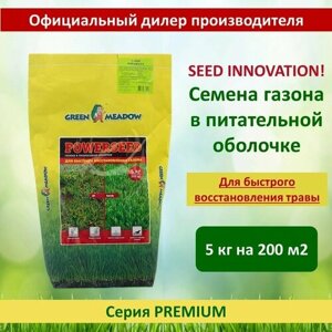 Семена в питательной оболочке Powerseed, для быстрого восстановления газона, 5 кг