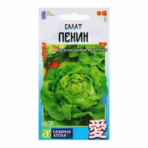 Семена Зелень "Салат Пекин", 0.5 гр