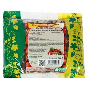 Семена Зелёный Уголок для земляники и клубники, 0.5 кг, 0.5 кг