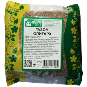 Семена Зелёный Уголок Олигарх, 0,5 кг, 0.5 кг
