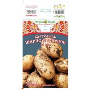 Семенной картофель "Шарпс Экспресс" 10 шт Супер Элита, р/р 28/55 4766710