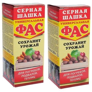 Серная дымовая шашка "ФАС", садовая аптека, 300 г комплект 2шт универсальная для дезинфекции погребов, подвалов, теплиц