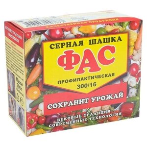 Серная шашка "Фас" профилактическая для дезинфекции погребов, подвалов, 300 г/16 таблеток, 2 штуки