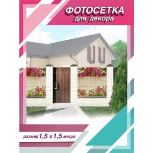 Сетка для забор MEDIUM-3