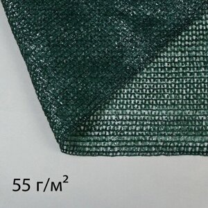 Сетка затеняющая Sima-Land 10х3 м, плотность 55 г/м2, зеленая, в наборе 27 клипс