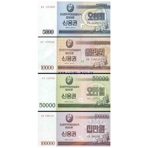 Северная Корея Набор из 4 сберегательных сертификатов 2003 г UNC