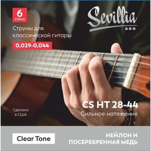 SEVILLIA / Индонезия Sevillia 500 комплектов Clear Tone CS HT28-44 из 6-ти струн для классической гитары без упаковки