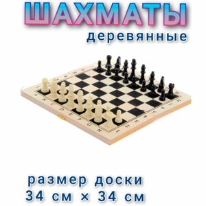Шахматы AZ PROSPORT - настольная игра с деревянной доской 34х34см и пластиковыми фигурами.