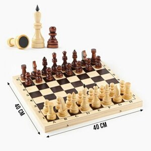 Шахматы деревянные гроссмейстерские, турнирные, король h-10.5 см, пешка h-5.3 см