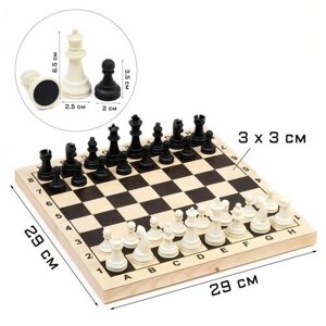 Шахматы обиходные (доска дерево 29х29 см, фигуры пластик, король h=6.2 см)