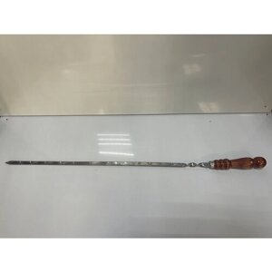 Шампур с деревянной ручкой 72 см