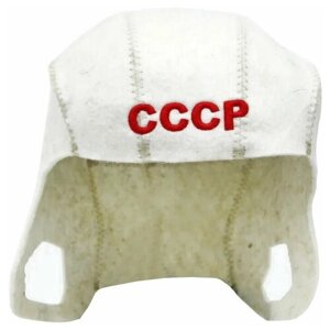 Шапка для бани «Хоккейный шлем с вышивкой СССР»