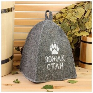 Шапка для бани "Вожак стаи", войлок серый