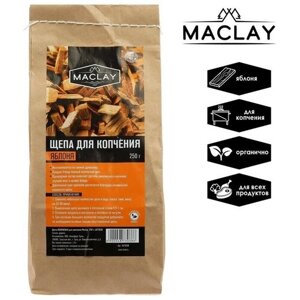 Щепа для копчения Maclay, яблоневая, 250 г, 2 штуки