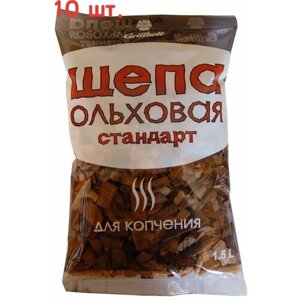 Щепа ольховая для копчения 1,5 л (10 шт.)