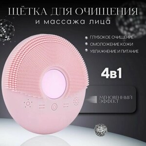 Щетка массажер OneBeauty KLIA для очищения и ухода за кожей лица