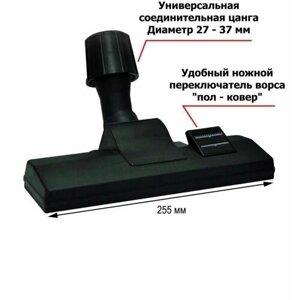 Щетка (насадка) для пылесоса Karcher