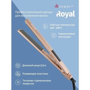 Щипцы для выпрямления волос DEWAL PRO 03-410 60 Вт Royal (золотистый; розовое золото)