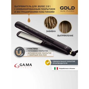 Щипцы - выпрямитель для волос GA. MA CP14 LED DUAL PLATE GOLD - SY -