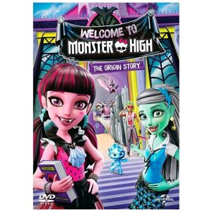 Школа Монстров: Добро пожаловать в Monster High (DVD)