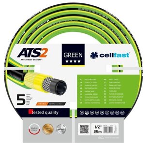 Шланг cellfast GREEN ATS2, 1/2", 25 м