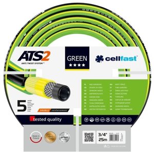 Шланг cellfast GREEN ATS2, 3/4", 25 м