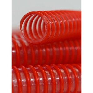 Шланг для дренажного насоса 35 мм (1 2/5"7 атм, напорно-всасывающий, гофрированный, морозостойкий ПВХ от -40С до 60С, защита от УФ, красный, 10м